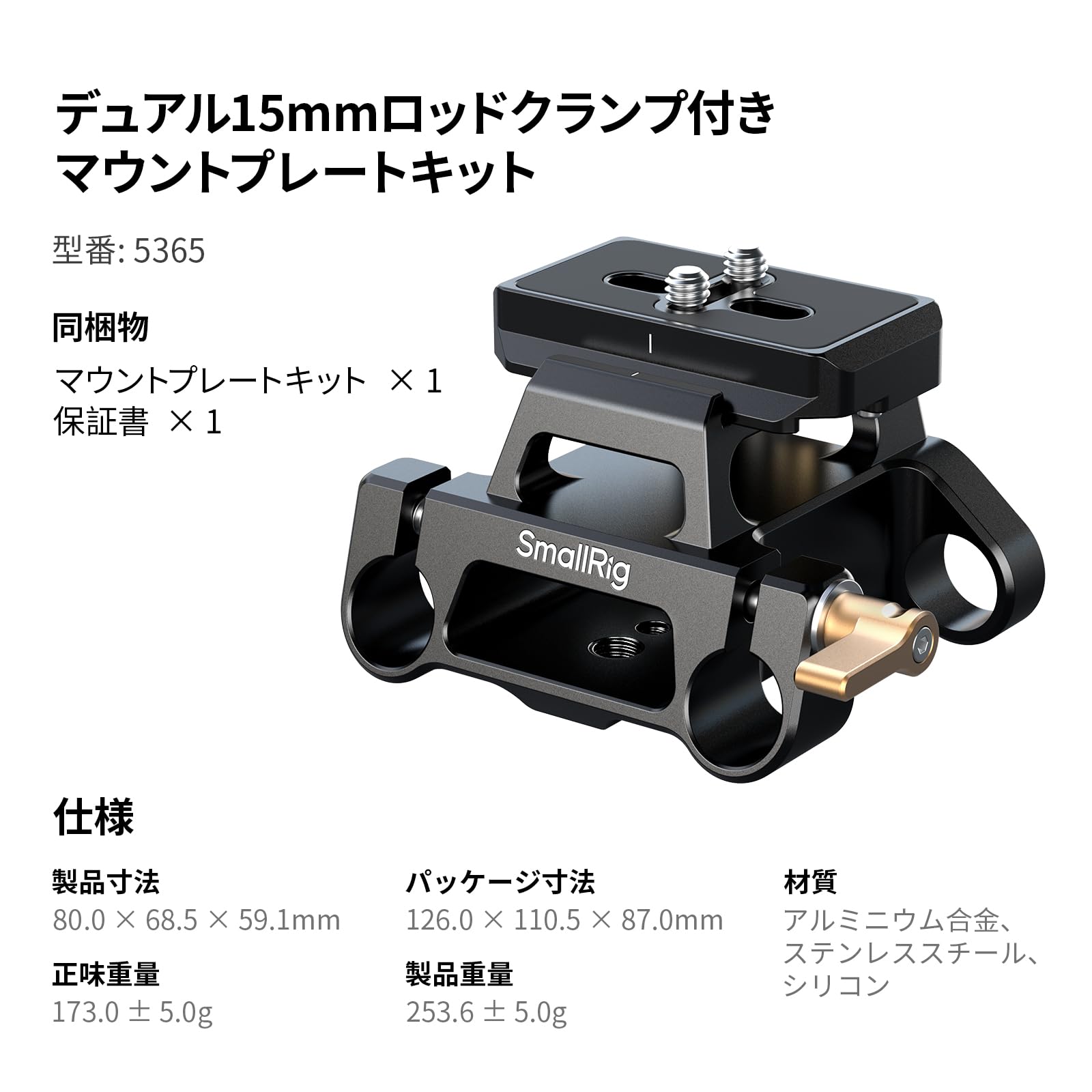 Amazon.co.jp: SmallRig: ショルダーリグ